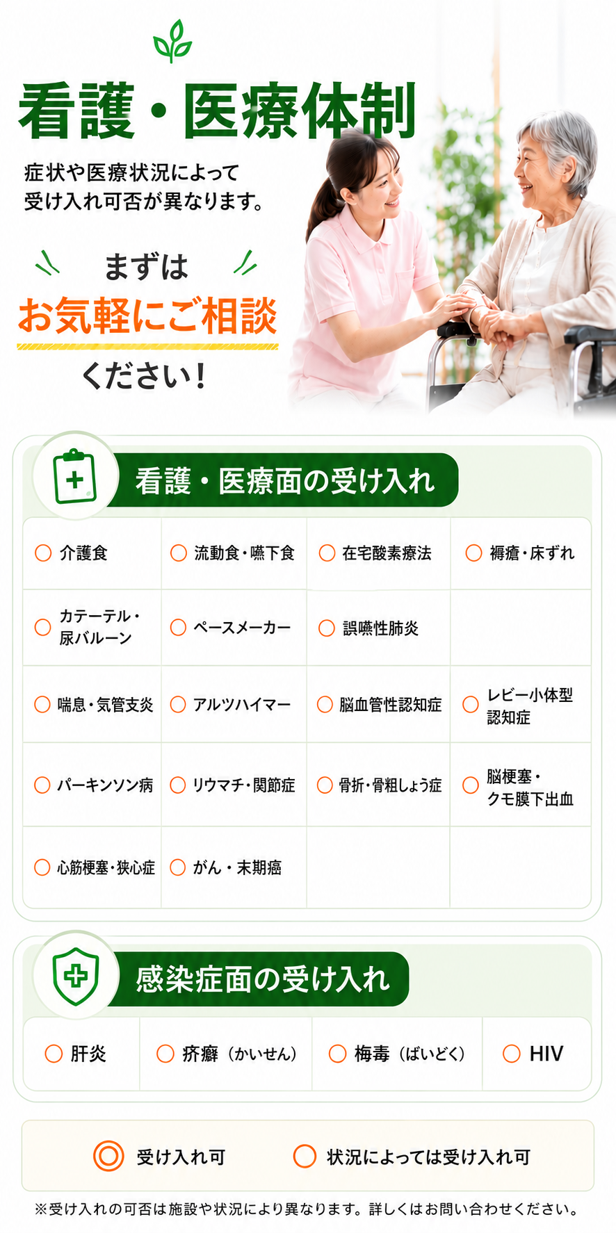 見学でぜひご体感ください